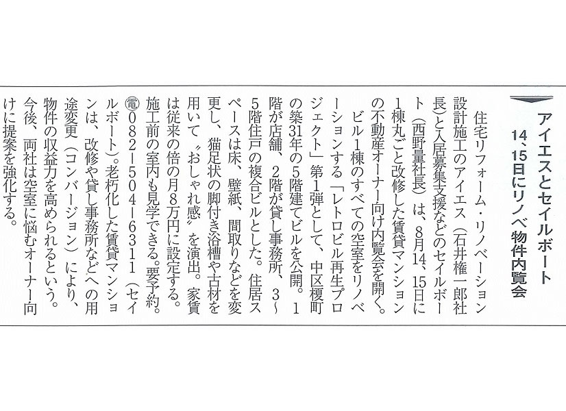 記事画像