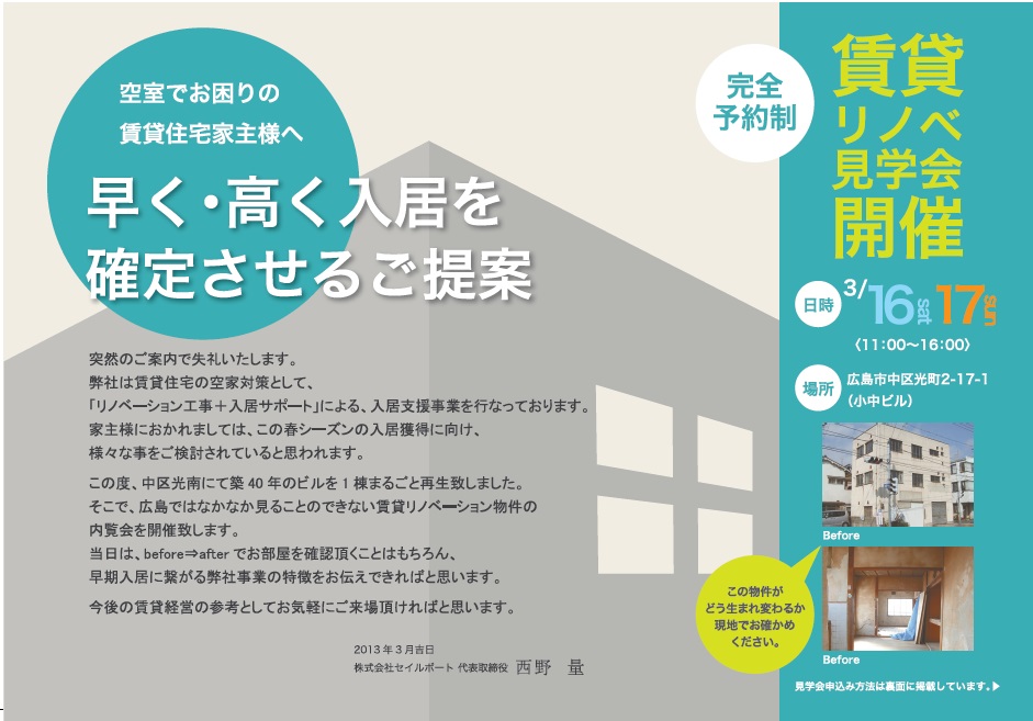 記事画像