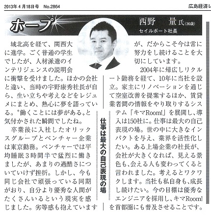 記事画像