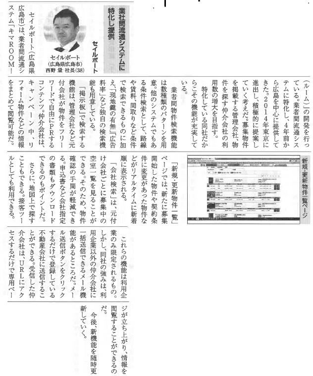 記事画像