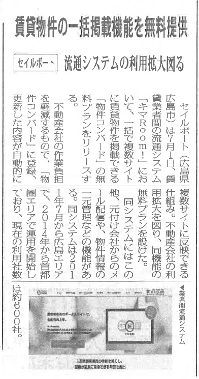 記事画像