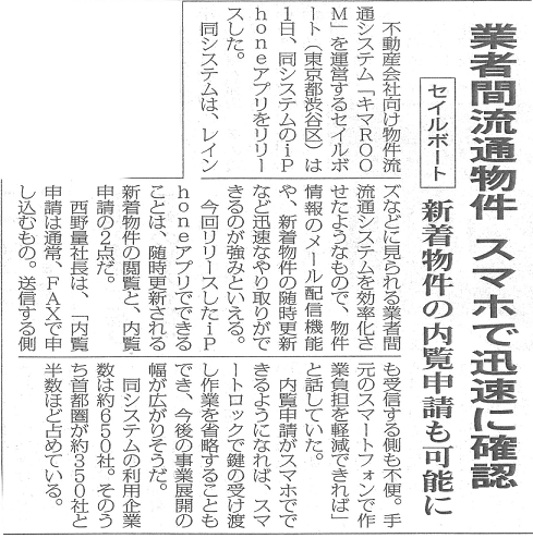 記事画像