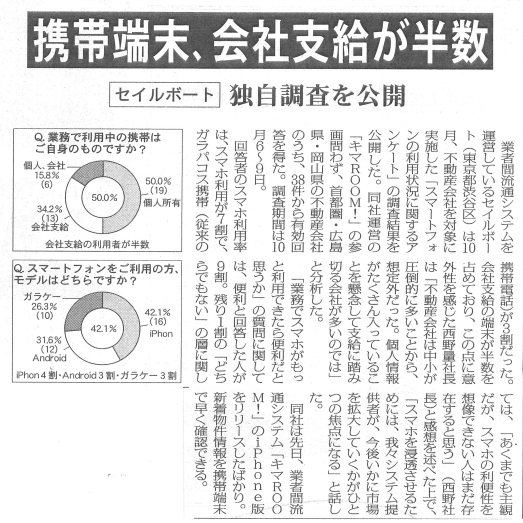 記事画像