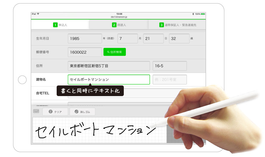 記事画像
