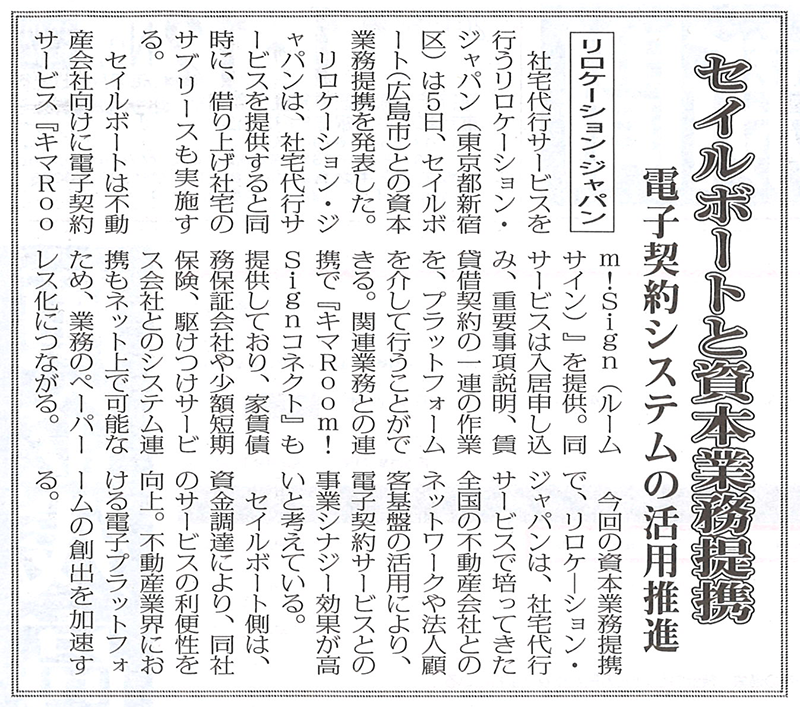 記事画像