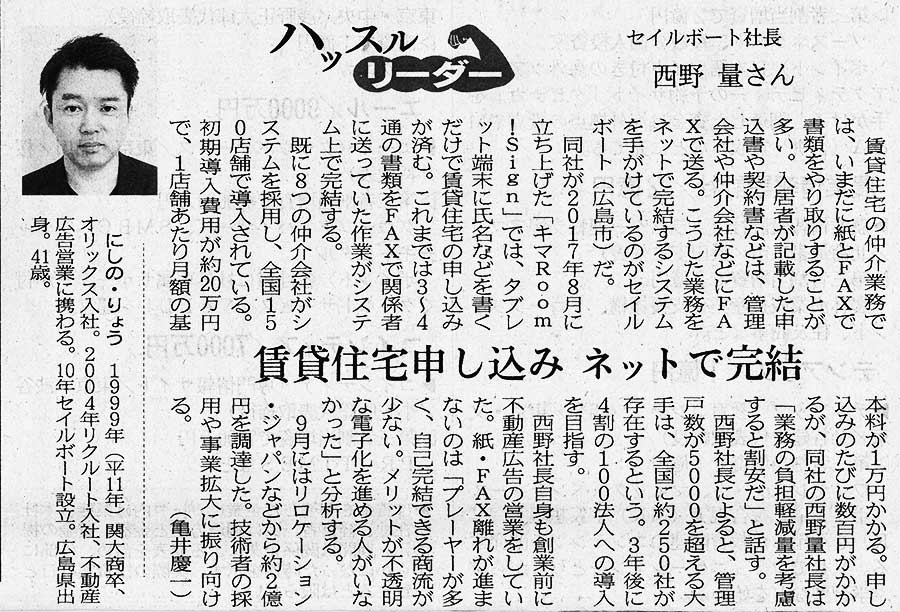 記事画像