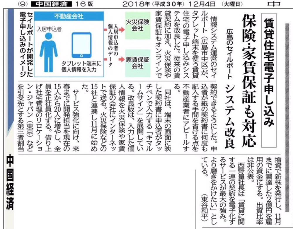 記事画像