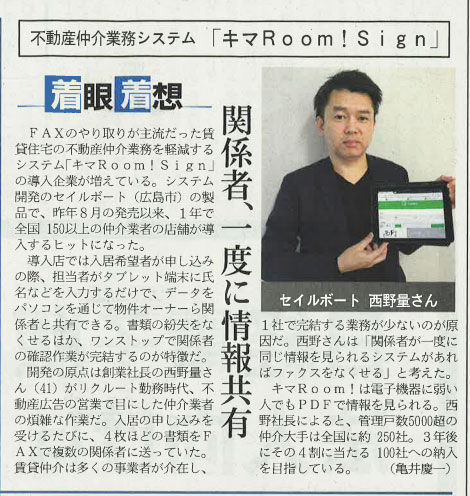 記事画像
