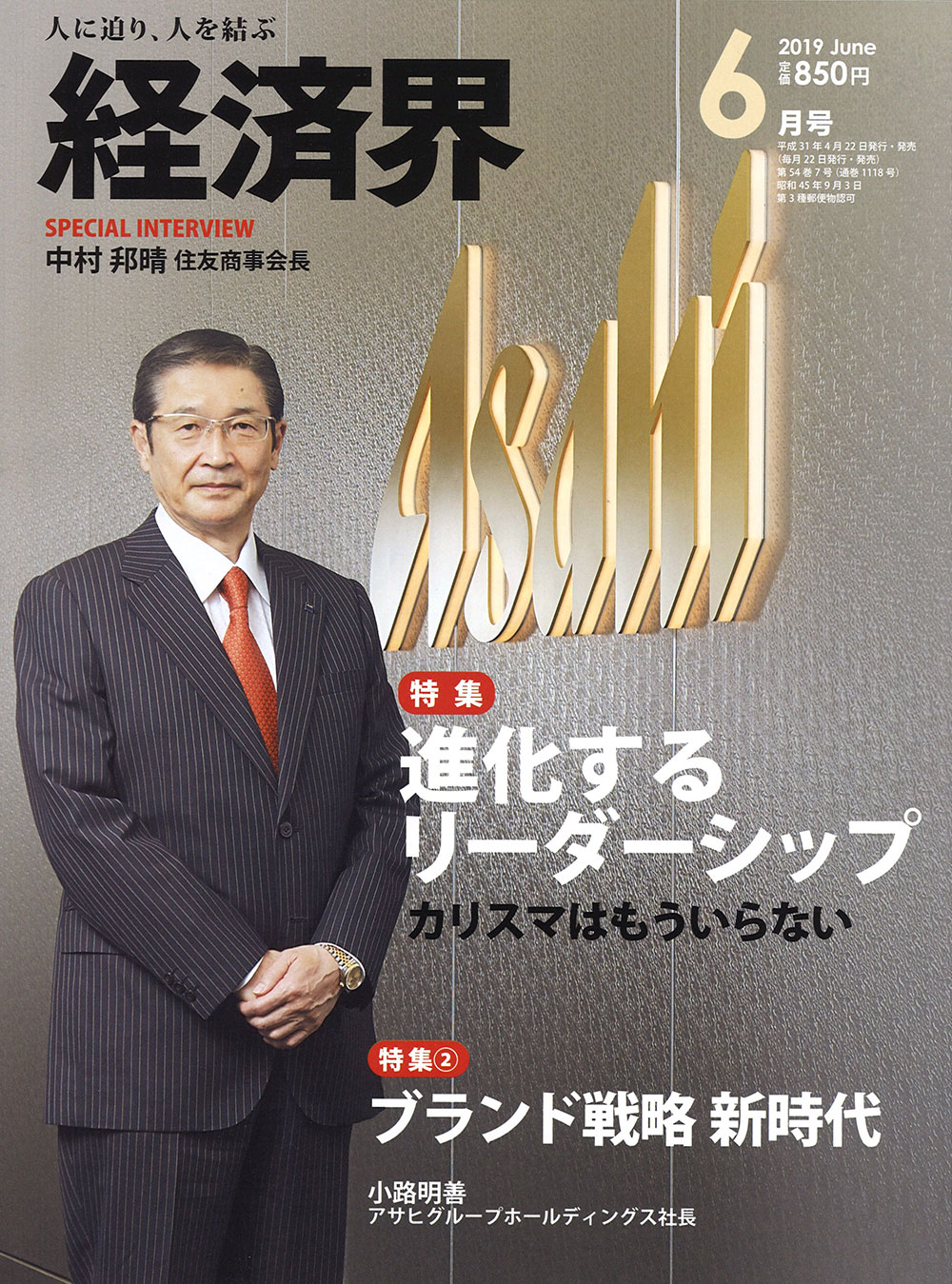 記事画像