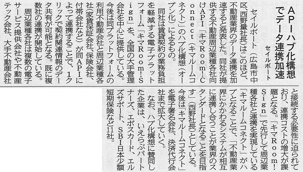 記事画像