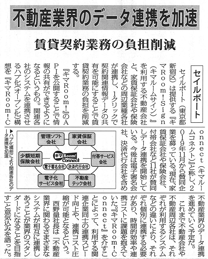 記事画像