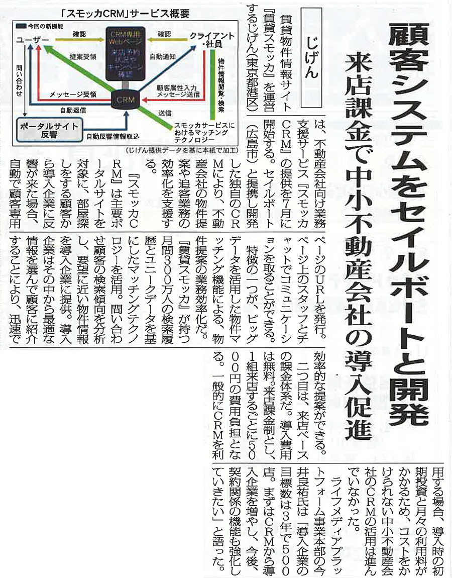 記事画像