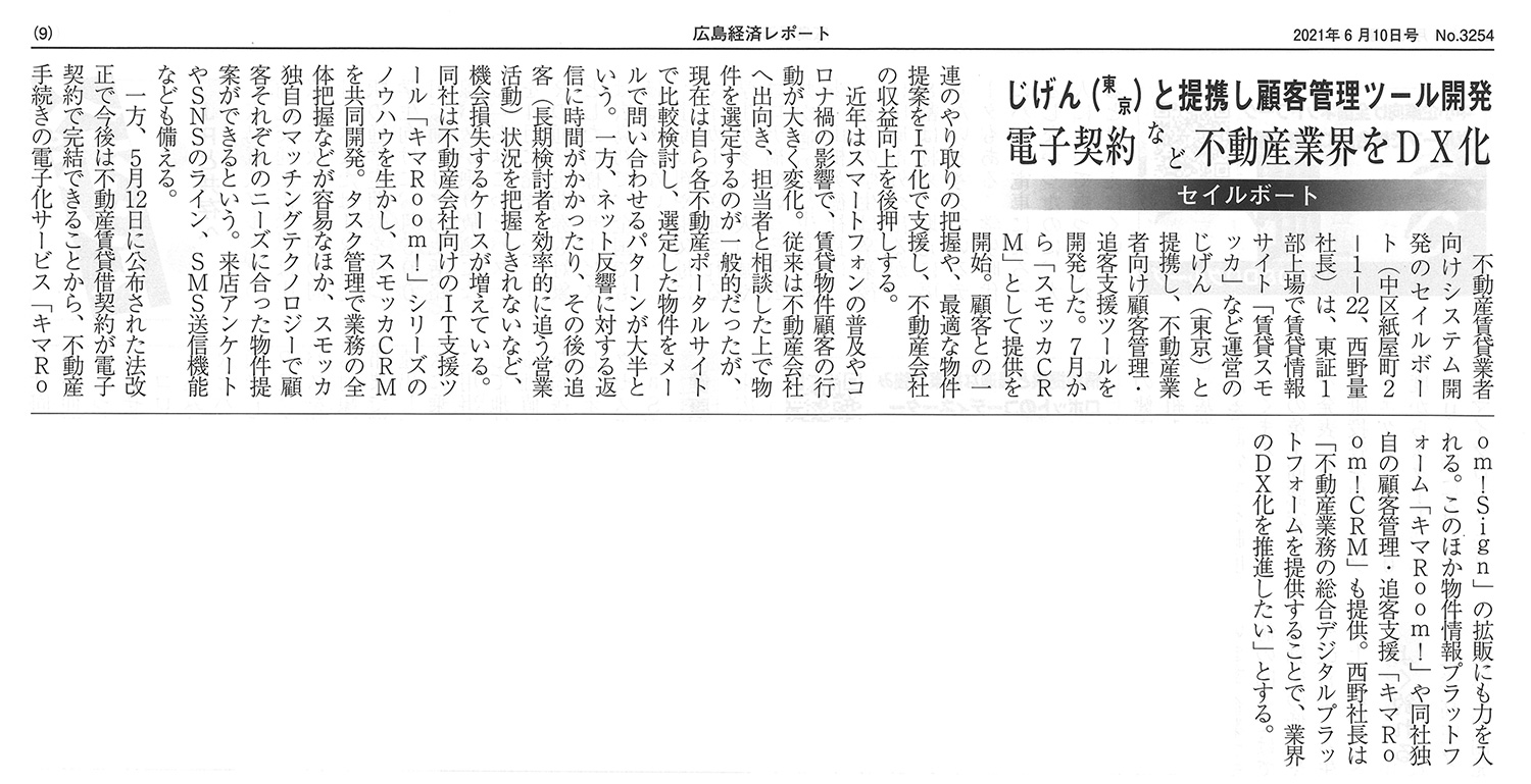 記事画像