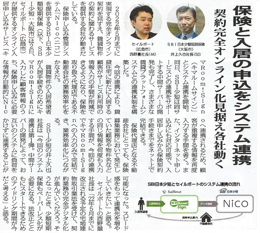 記事画像