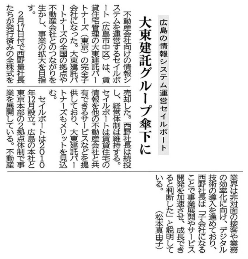 記事画像
