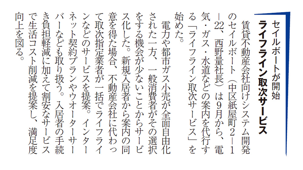 記事画像